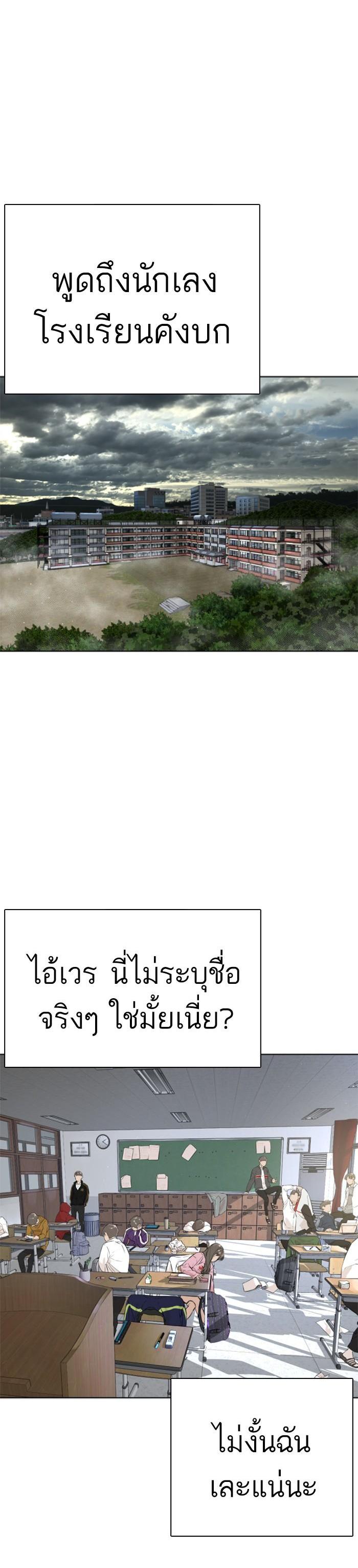 Manga-lc-com อ่านมังงะ อ่านการ์ตูน ออนไลน์ ฟรี How to Fight ตอนที่ 1 2 3 4 5 6 7 8 9 10 11 12 13 14 ฟรี ไม่มีโฆษณา Manga-lc - อ่าน มังงะ อ่าน การ์ตูน ออนไลน์ อ่านมังงะ ฟรี