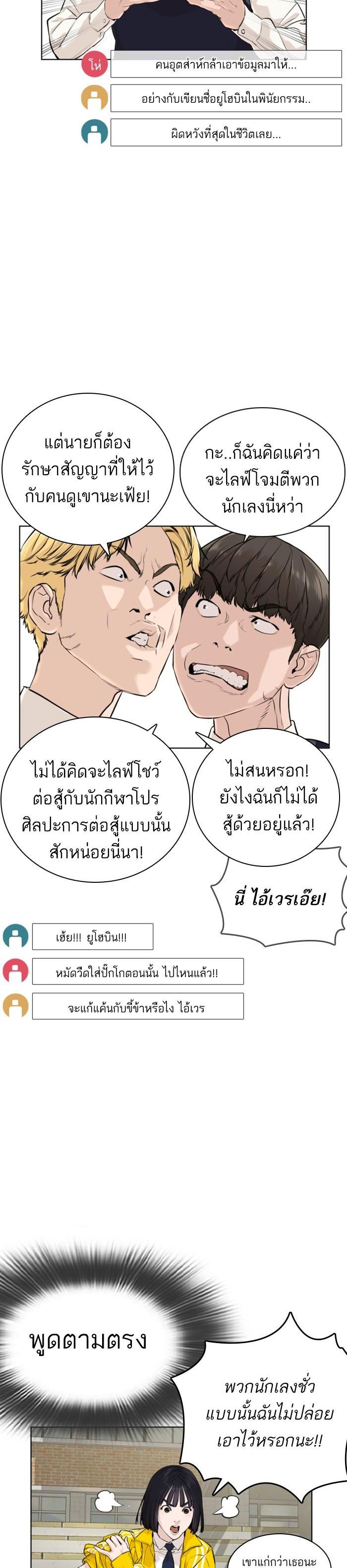 Manga-lc-com อ่านมังงะ อ่านการ์ตูน ออนไลน์ ฟรี How to Fight ตอนที่ 1 2 3 4 5 6 7 8 9 10 11 12 13 14 ฟรี ไม่มีโฆษณา Manga-lc - อ่าน มังงะ อ่าน การ์ตูน ออนไลน์ อ่านมังงะ ฟรี