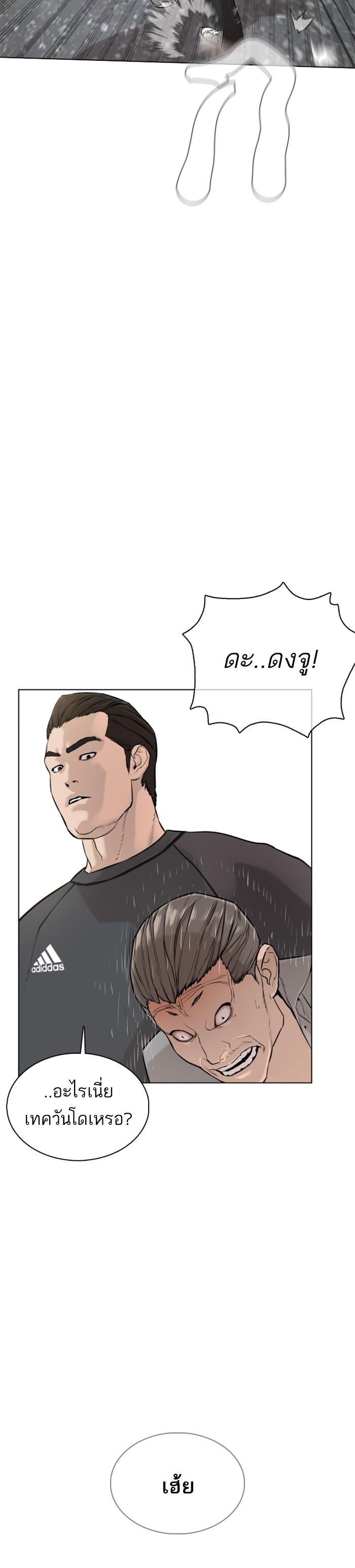 Manga-lc-com อ่านมังงะ อ่านการ์ตูน ออนไลน์ ฟรี How to Fight ตอนที่ 1 2 3 4 5 6 7 8 9 10 11 12 13 14 ฟรี ไม่มีโฆษณา Manga-lc - อ่าน มังงะ อ่าน การ์ตูน ออนไลน์ อ่านมังงะ ฟรี