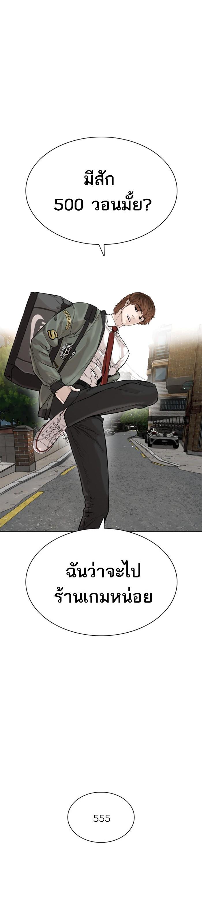 Manga-lc-com อ่านมังงะ อ่านการ์ตูน ออนไลน์ ฟรี How to Fight ตอนที่ 1 2 3 4 5 6 7 8 9 10 11 12 13 14 ฟรี ไม่มีโฆษณา Manga-lc - อ่าน มังงะ อ่าน การ์ตูน ออนไลน์ อ่านมังงะ ฟรี