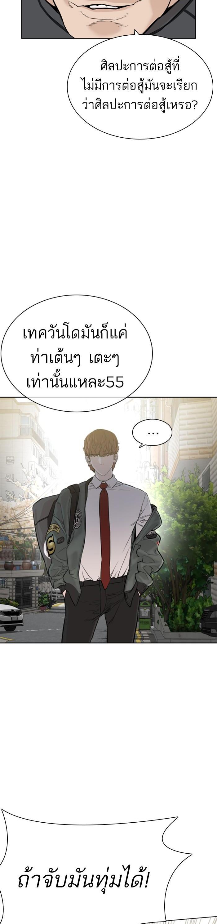 Manga-lc-com อ่านมังงะ อ่านการ์ตูน ออนไลน์ ฟรี How to Fight ตอนที่ 1 2 3 4 5 6 7 8 9 10 11 12 13 14 ฟรี ไม่มีโฆษณา Manga-lc - อ่าน มังงะ อ่าน การ์ตูน ออนไลน์ อ่านมังงะ ฟรี