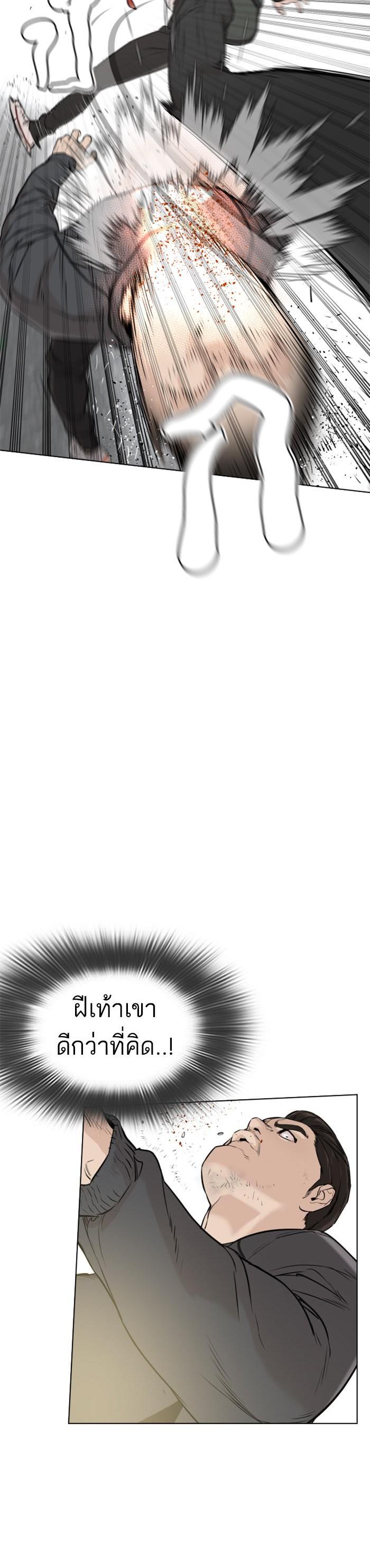 Manga-lc-com อ่านมังงะ อ่านการ์ตูน ออนไลน์ ฟรี How to Fight ตอนที่ 1 2 3 4 5 6 7 8 9 10 11 12 13 14 ฟรี ไม่มีโฆษณา Manga-lc - อ่าน มังงะ อ่าน การ์ตูน ออนไลน์ อ่านมังงะ ฟรี