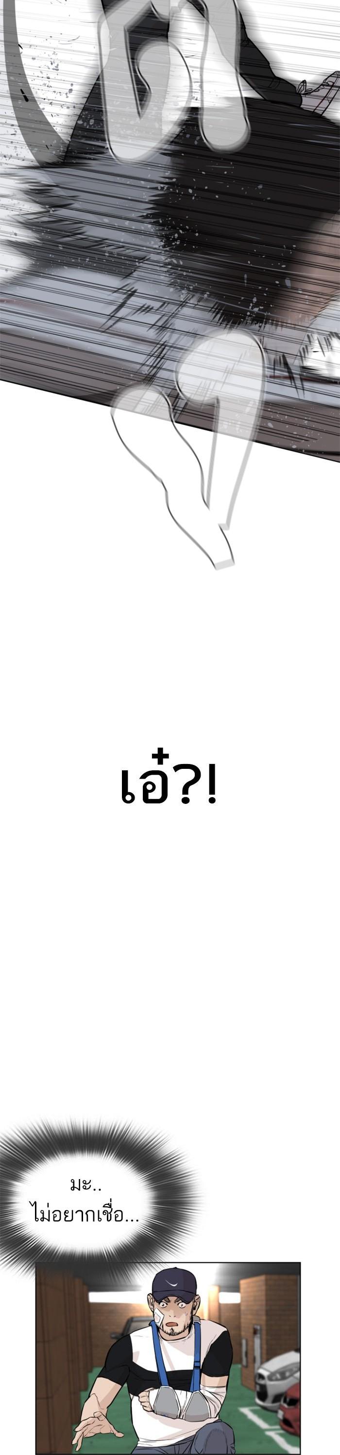 Manga-lc-com อ่านมังงะ อ่านการ์ตูน ออนไลน์ ฟรี How to Fight ตอนที่ 1 2 3 4 5 6 7 8 9 10 11 12 13 14 ฟรี ไม่มีโฆษณา Manga-lc - อ่าน มังงะ อ่าน การ์ตูน ออนไลน์ อ่านมังงะ ฟรี