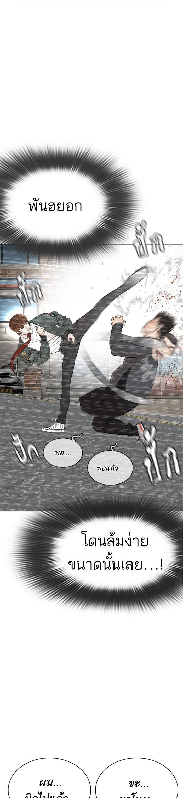 Manga-lc-com อ่านมังงะ อ่านการ์ตูน ออนไลน์ ฟรี How to Fight ตอนที่ 1 2 3 4 5 6 7 8 9 10 11 12 13 14 ฟรี ไม่มีโฆษณา Manga-lc - อ่าน มังงะ อ่าน การ์ตูน ออนไลน์ อ่านมังงะ ฟรี