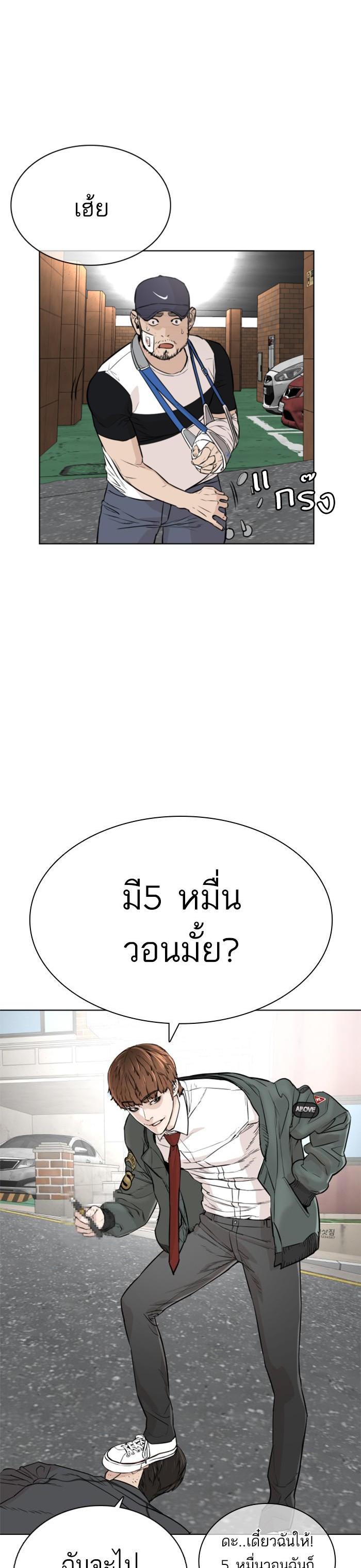 Manga-lc-com อ่านมังงะ อ่านการ์ตูน ออนไลน์ ฟรี How to Fight ตอนที่ 1 2 3 4 5 6 7 8 9 10 11 12 13 14 ฟรี ไม่มีโฆษณา Manga-lc - อ่าน มังงะ อ่าน การ์ตูน ออนไลน์ อ่านมังงะ ฟรี