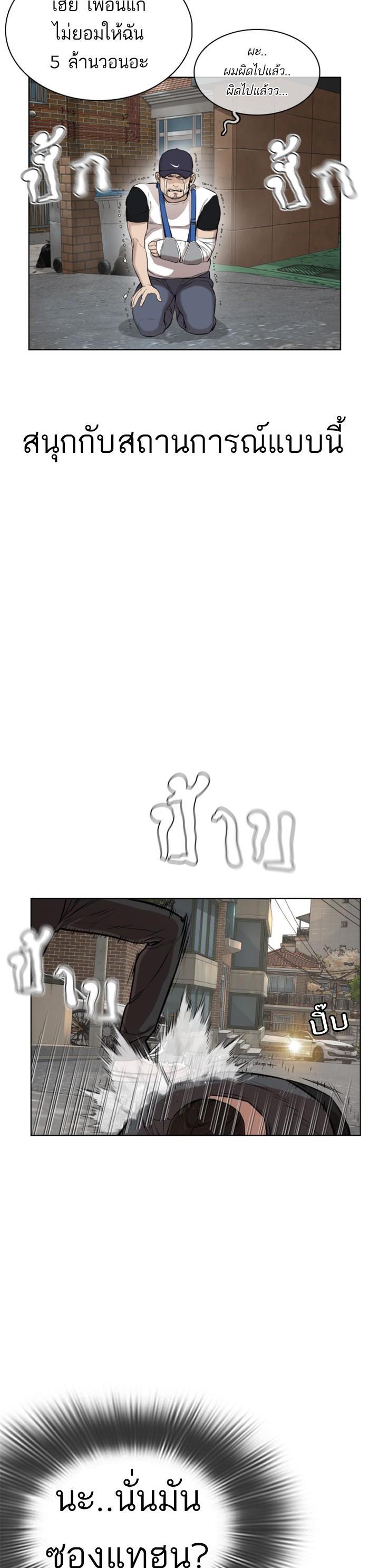 Manga-lc-com อ่านมังงะ อ่านการ์ตูน ออนไลน์ ฟรี How to Fight ตอนที่ 1 2 3 4 5 6 7 8 9 10 11 12 13 14 ฟรี ไม่มีโฆษณา Manga-lc - อ่าน มังงะ อ่าน การ์ตูน ออนไลน์ อ่านมังงะ ฟรี