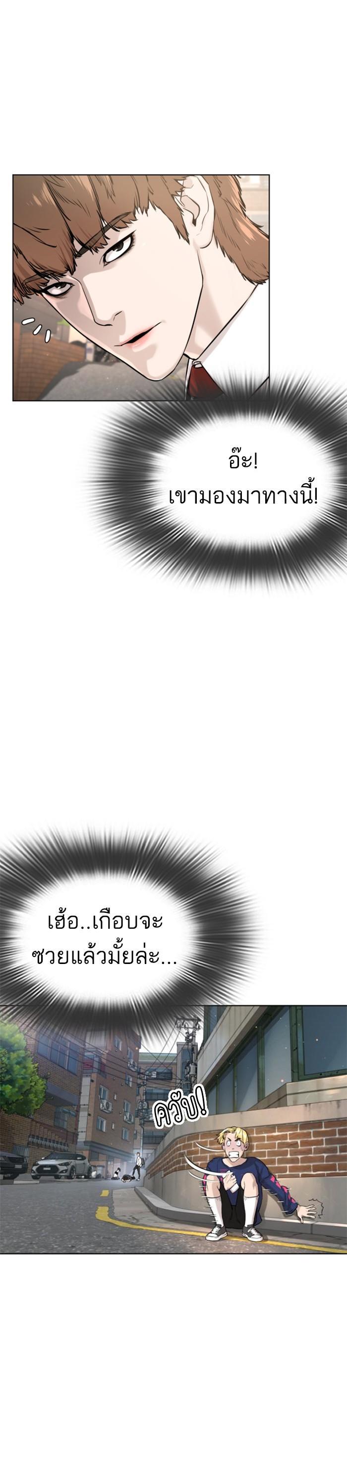 Manga-lc-com อ่านมังงะ อ่านการ์ตูน ออนไลน์ ฟรี How to Fight ตอนที่ 1 2 3 4 5 6 7 8 9 10 11 12 13 14 ฟรี ไม่มีโฆษณา Manga-lc - อ่าน มังงะ อ่าน การ์ตูน ออนไลน์ อ่านมังงะ ฟรี