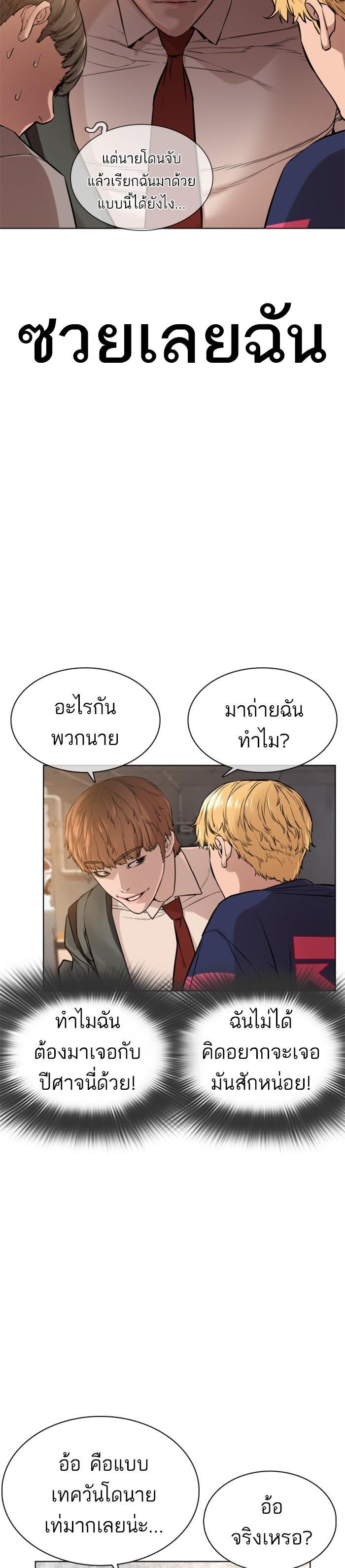 Manga-lc-com อ่านมังงะ อ่านการ์ตูน ออนไลน์ ฟรี How to Fight ตอนที่ 1 2 3 4 5 6 7 8 9 10 11 12 13 14 ฟรี ไม่มีโฆษณา Manga-lc - อ่าน มังงะ อ่าน การ์ตูน ออนไลน์ อ่านมังงะ ฟรี