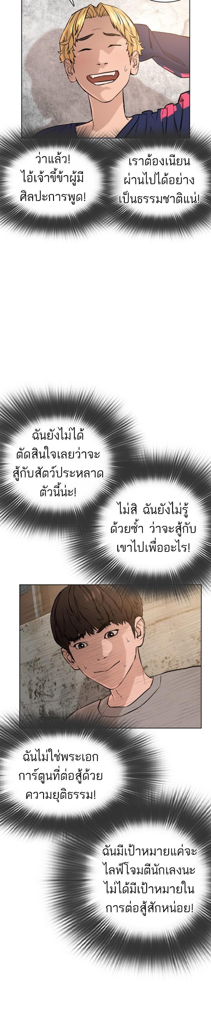 Manga-lc-com อ่านมังงะ อ่านการ์ตูน ออนไลน์ ฟรี How to Fight ตอนที่ 1 2 3 4 5 6 7 8 9 10 11 12 13 14 ฟรี ไม่มีโฆษณา Manga-lc - อ่าน มังงะ อ่าน การ์ตูน ออนไลน์ อ่านมังงะ ฟรี