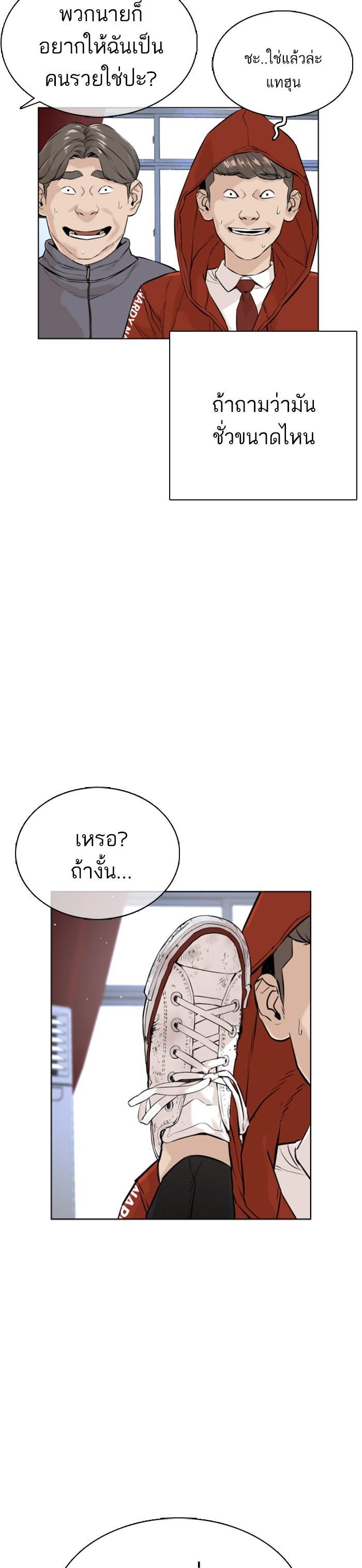 Manga-lc-com อ่านมังงะ อ่านการ์ตูน ออนไลน์ ฟรี How to Fight ตอนที่ 1 2 3 4 5 6 7 8 9 10 11 12 13 14 ฟรี ไม่มีโฆษณา Manga-lc - อ่าน มังงะ อ่าน การ์ตูน ออนไลน์ อ่านมังงะ ฟรี