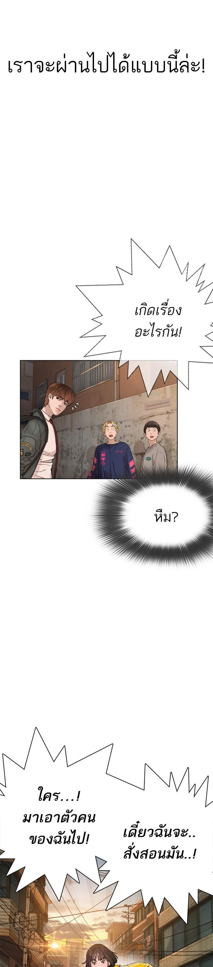 Manga-lc-com อ่านมังงะ อ่านการ์ตูน ออนไลน์ ฟรี How to Fight ตอนที่ 1 2 3 4 5 6 7 8 9 10 11 12 13 14 ฟรี ไม่มีโฆษณา Manga-lc - อ่าน มังงะ อ่าน การ์ตูน ออนไลน์ อ่านมังงะ ฟรี