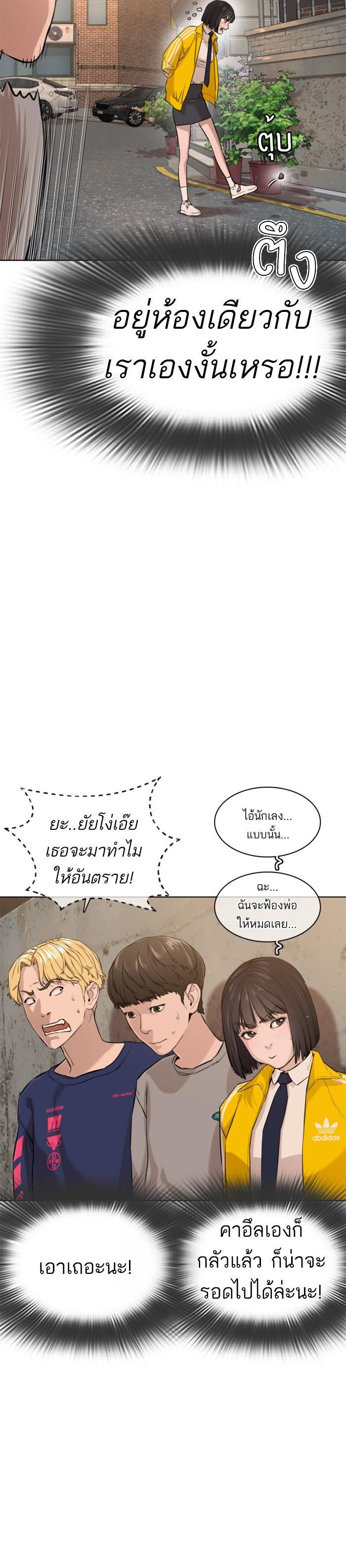 Manga-lc-com อ่านมังงะ อ่านการ์ตูน ออนไลน์ ฟรี How to Fight ตอนที่ 1 2 3 4 5 6 7 8 9 10 11 12 13 14 ฟรี ไม่มีโฆษณา Manga-lc - อ่าน มังงะ อ่าน การ์ตูน ออนไลน์ อ่านมังงะ ฟรี