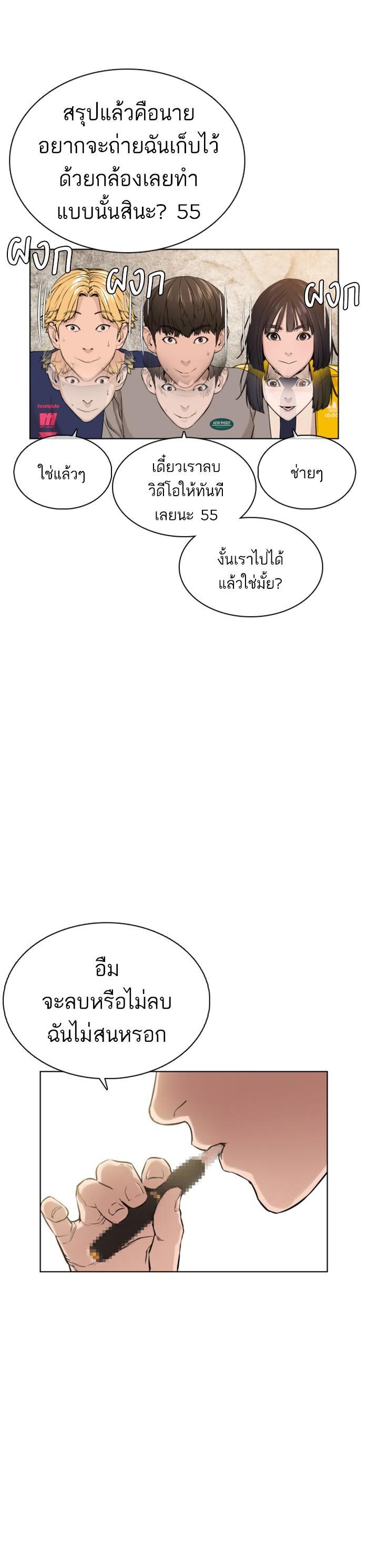 Manga-lc-com อ่านมังงะ อ่านการ์ตูน ออนไลน์ ฟรี How to Fight ตอนที่ 1 2 3 4 5 6 7 8 9 10 11 12 13 14 ฟรี ไม่มีโฆษณา Manga-lc - อ่าน มังงะ อ่าน การ์ตูน ออนไลน์ อ่านมังงะ ฟรี