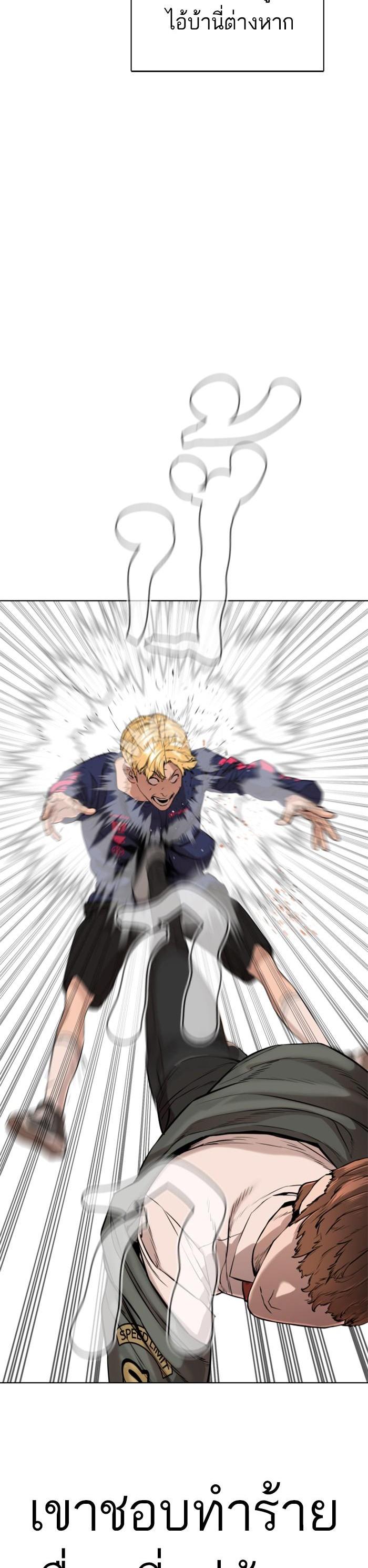 Manga-lc-com อ่านมังงะ อ่านการ์ตูน ออนไลน์ ฟรี How to Fight ตอนที่ 1 2 3 4 5 6 7 8 9 10 11 12 13 14 ฟรี ไม่มีโฆษณา Manga-lc - อ่าน มังงะ อ่าน การ์ตูน ออนไลน์ อ่านมังงะ ฟรี