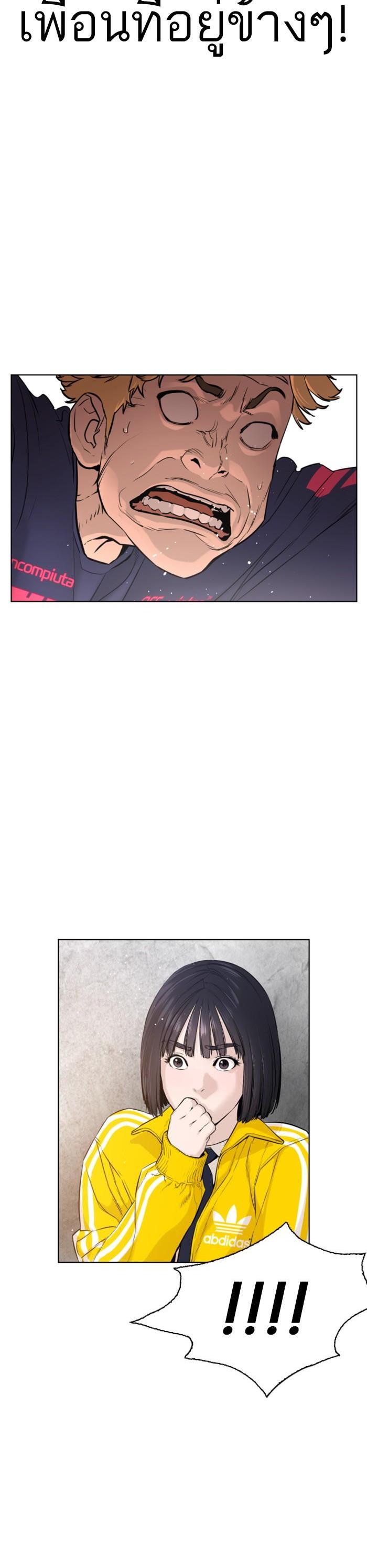 Manga-lc-com อ่านมังงะ อ่านการ์ตูน ออนไลน์ ฟรี How to Fight ตอนที่ 1 2 3 4 5 6 7 8 9 10 11 12 13 14 ฟรี ไม่มีโฆษณา Manga-lc - อ่าน มังงะ อ่าน การ์ตูน ออนไลน์ อ่านมังงะ ฟรี