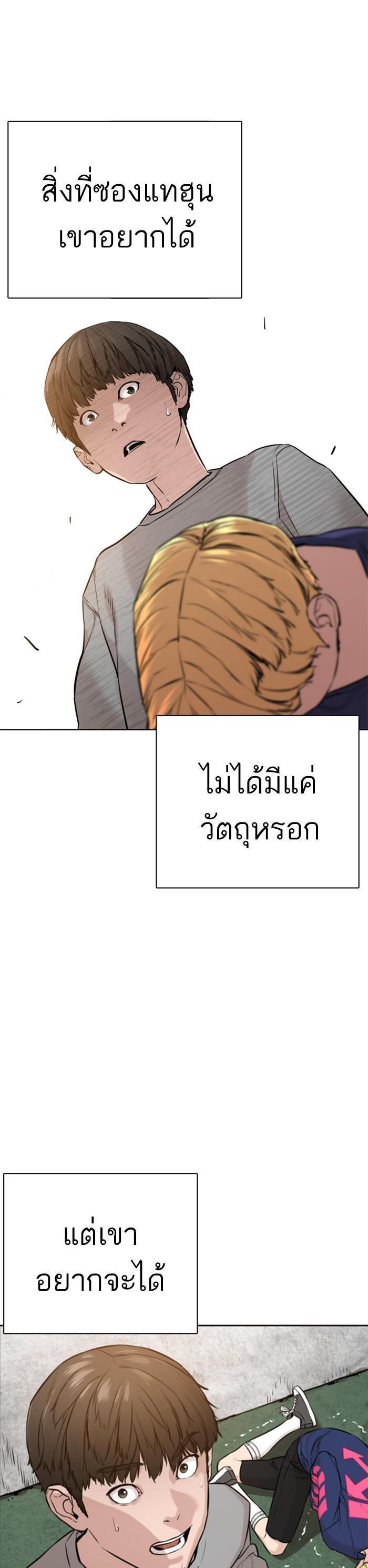 Manga-lc-com อ่านมังงะ อ่านการ์ตูน ออนไลน์ ฟรี How to Fight ตอนที่ 1 2 3 4 5 6 7 8 9 10 11 12 13 14 ฟรี ไม่มีโฆษณา Manga-lc - อ่าน มังงะ อ่าน การ์ตูน ออนไลน์ อ่านมังงะ ฟรี