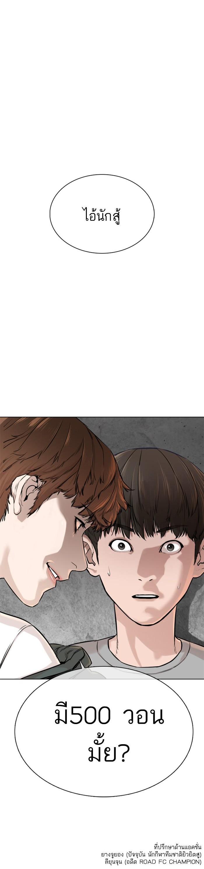 Manga-lc-com อ่านมังงะ อ่านการ์ตูน ออนไลน์ ฟรี How to Fight ตอนที่ 1 2 3 4 5 6 7 8 9 10 11 12 13 14 ฟรี ไม่มีโฆษณา Manga-lc - อ่าน มังงะ อ่าน การ์ตูน ออนไลน์ อ่านมังงะ ฟรี