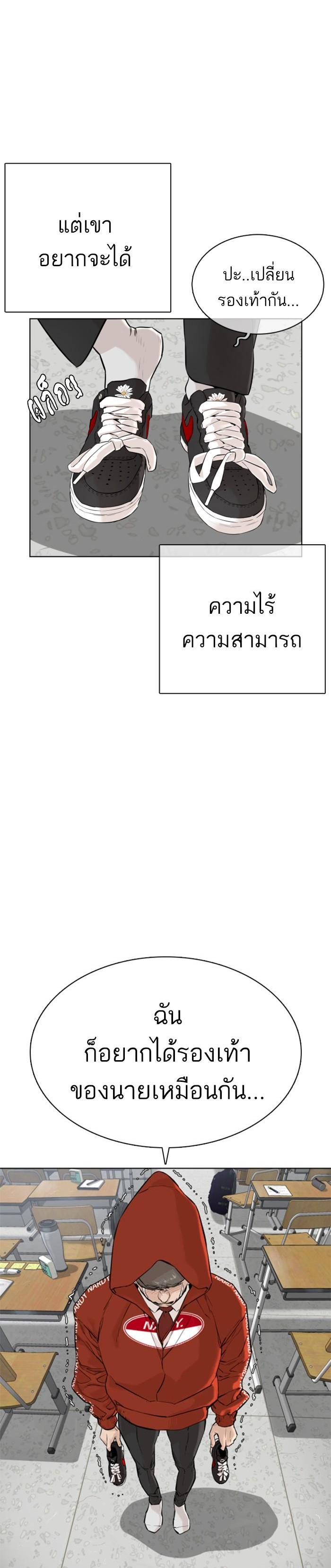 Manga-lc-com อ่านมังงะ อ่านการ์ตูน ออนไลน์ ฟรี How to Fight ตอนที่ 1 2 3 4 5 6 7 8 9 10 11 12 13 14 ฟรี ไม่มีโฆษณา Manga-lc - อ่าน มังงะ อ่าน การ์ตูน ออนไลน์ อ่านมังงะ ฟรี