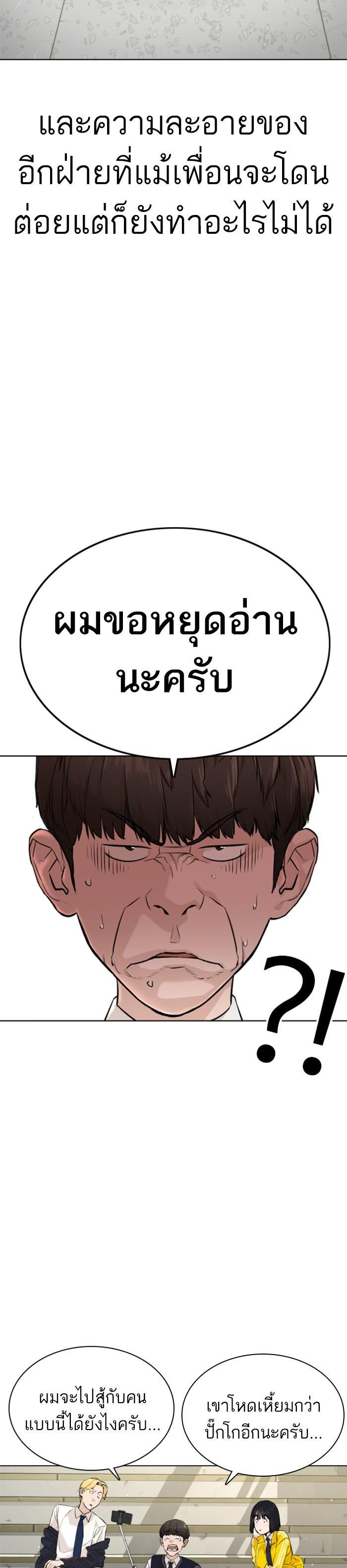 Manga-lc-com อ่านมังงะ อ่านการ์ตูน ออนไลน์ ฟรี How to Fight ตอนที่ 1 2 3 4 5 6 7 8 9 10 11 12 13 14 ฟรี ไม่มีโฆษณา Manga-lc - อ่าน มังงะ อ่าน การ์ตูน ออนไลน์ อ่านมังงะ ฟรี