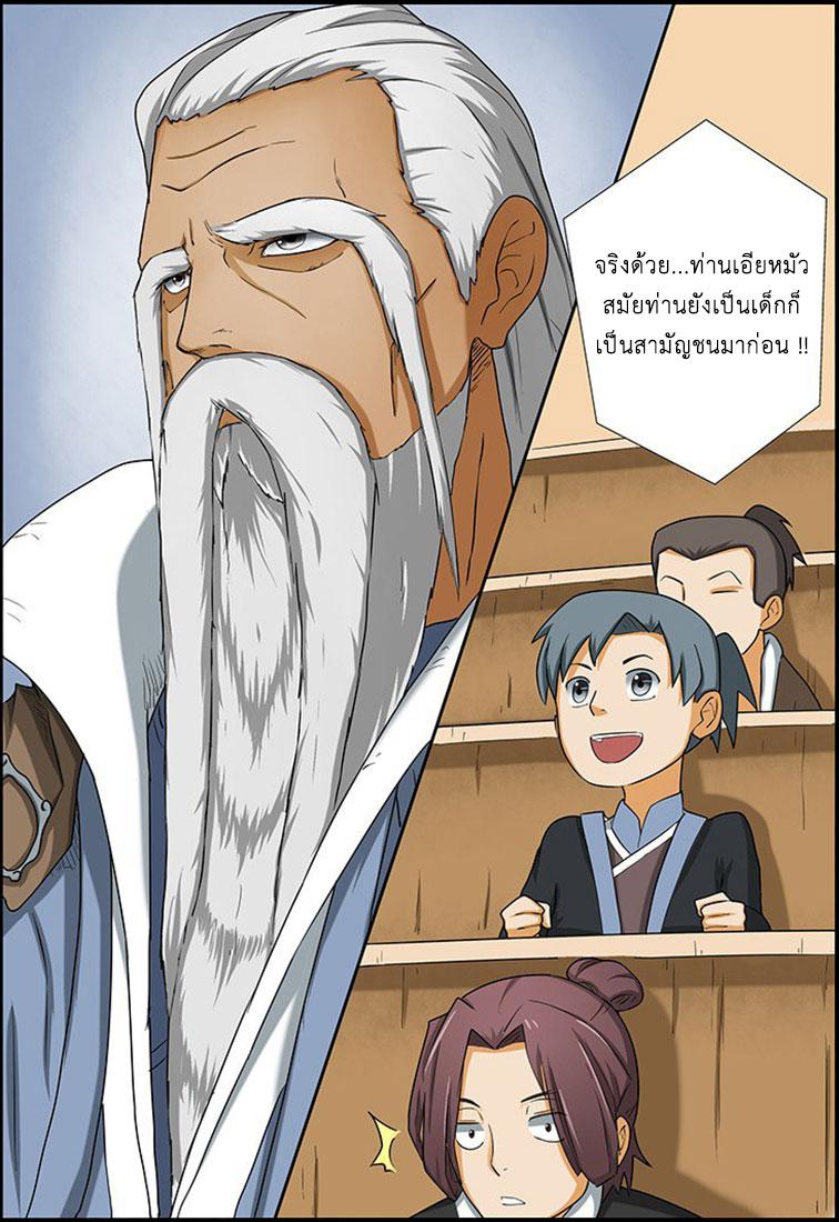 Manga-lc-com อ่านมังงะ อ่านการ์ตูน ออนไลน์ ฟรี Tales of Demons and Gods ตอนที่ 1 2 3 4 5 6 7 8 9 10 11 12 13 14 ฟรี ไม่มีโฆษณา Manga-lc - อ่าน มังงะ อ่าน การ์ตูน ออนไลน์ อ่านมังงะ ฟรี