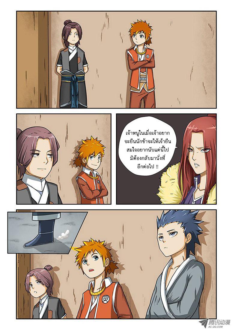 Manga-lc-com อ่านมังงะ อ่านการ์ตูน ออนไลน์ ฟรี Tales of Demons and Gods ตอนที่ 1 2 3 4 5 6 7 8 9 10 11 12 13 14 ฟรี ไม่มีโฆษณา Manga-lc - อ่าน มังงะ อ่าน การ์ตูน ออนไลน์ อ่านมังงะ ฟรี