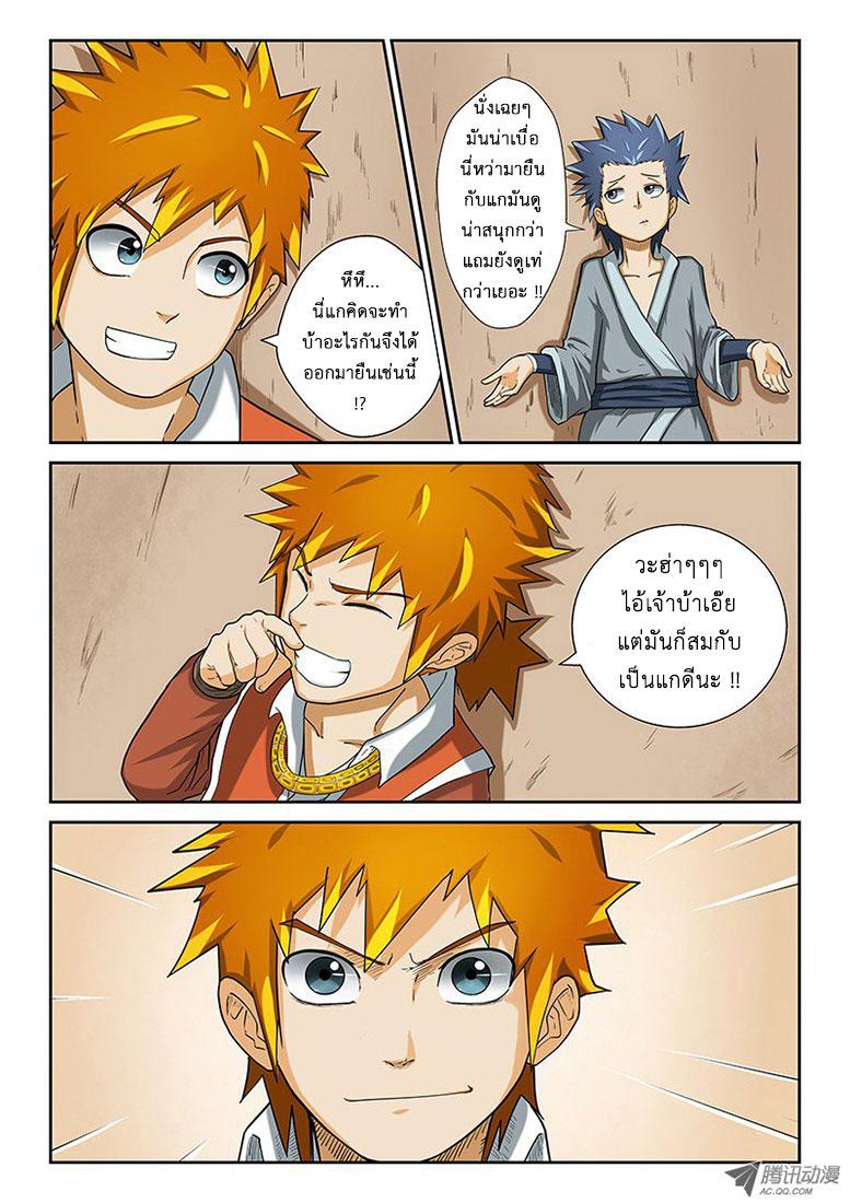 Manga-lc-com อ่านมังงะ อ่านการ์ตูน ออนไลน์ ฟรี Tales of Demons and Gods ตอนที่ 1 2 3 4 5 6 7 8 9 10 11 12 13 14 ฟรี ไม่มีโฆษณา Manga-lc - อ่าน มังงะ อ่าน การ์ตูน ออนไลน์ อ่านมังงะ ฟรี