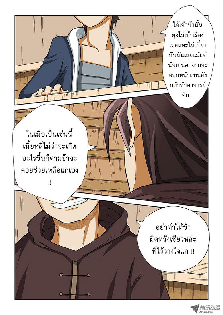 Manga-lc-com อ่านมังงะ อ่านการ์ตูน ออนไลน์ ฟรี Tales of Demons and Gods ตอนที่ 1 2 3 4 5 6 7 8 9 10 11 12 13 14 ฟรี ไม่มีโฆษณา Manga-lc - อ่าน มังงะ อ่าน การ์ตูน ออนไลน์ อ่านมังงะ ฟรี
