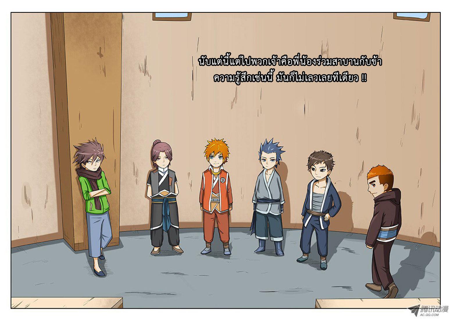 Manga-lc-com อ่านมังงะ อ่านการ์ตูน ออนไลน์ ฟรี Tales of Demons and Gods ตอนที่ 1 2 3 4 5 6 7 8 9 10 11 12 13 14 ฟรี ไม่มีโฆษณา Manga-lc - อ่าน มังงะ อ่าน การ์ตูน ออนไลน์ อ่านมังงะ ฟรี