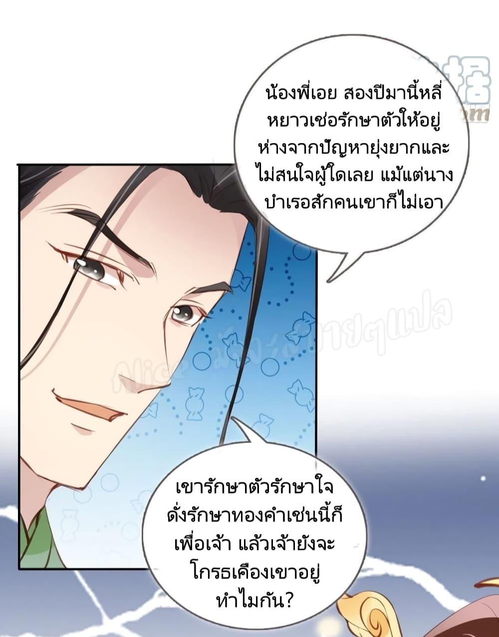 Manga-lc-com อ่านมังงะ อ่านการ์ตูน ออนไลน์ ฟรี SheBecamethe ตอนที่ 1 2 3 4 5 6 7 8 9 10 11 12 13 14 ฟรี ไม่มีโฆษณา Manga-lc - อ่าน มังงะ อ่าน การ์ตูน ออนไลน์ อ่านมังงะ ฟรี