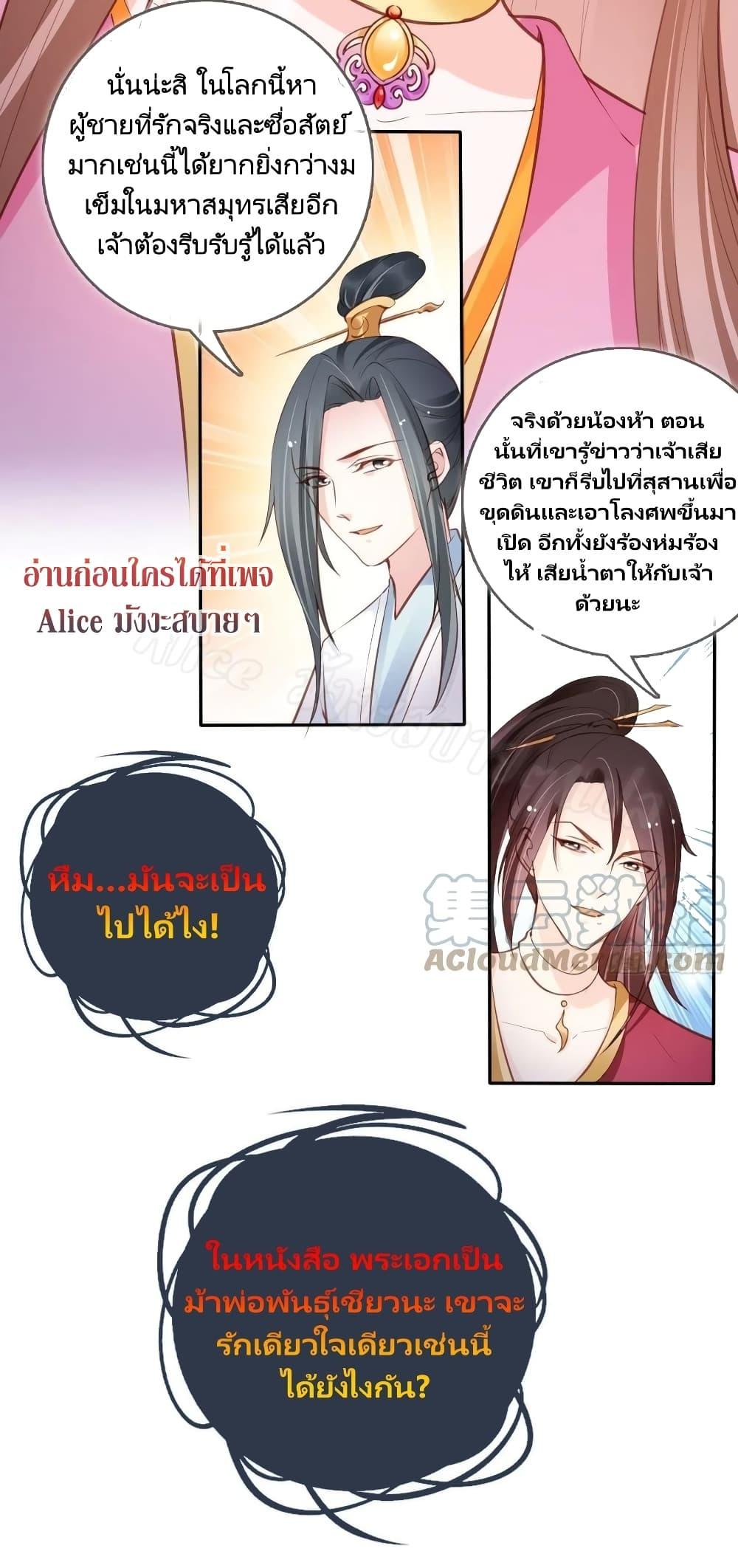 Manga-lc-com อ่านมังงะ อ่านการ์ตูน ออนไลน์ ฟรี SheBecamethe ตอนที่ 1 2 3 4 5 6 7 8 9 10 11 12 13 14 ฟรี ไม่มีโฆษณา Manga-lc - อ่าน มังงะ อ่าน การ์ตูน ออนไลน์ อ่านมังงะ ฟรี