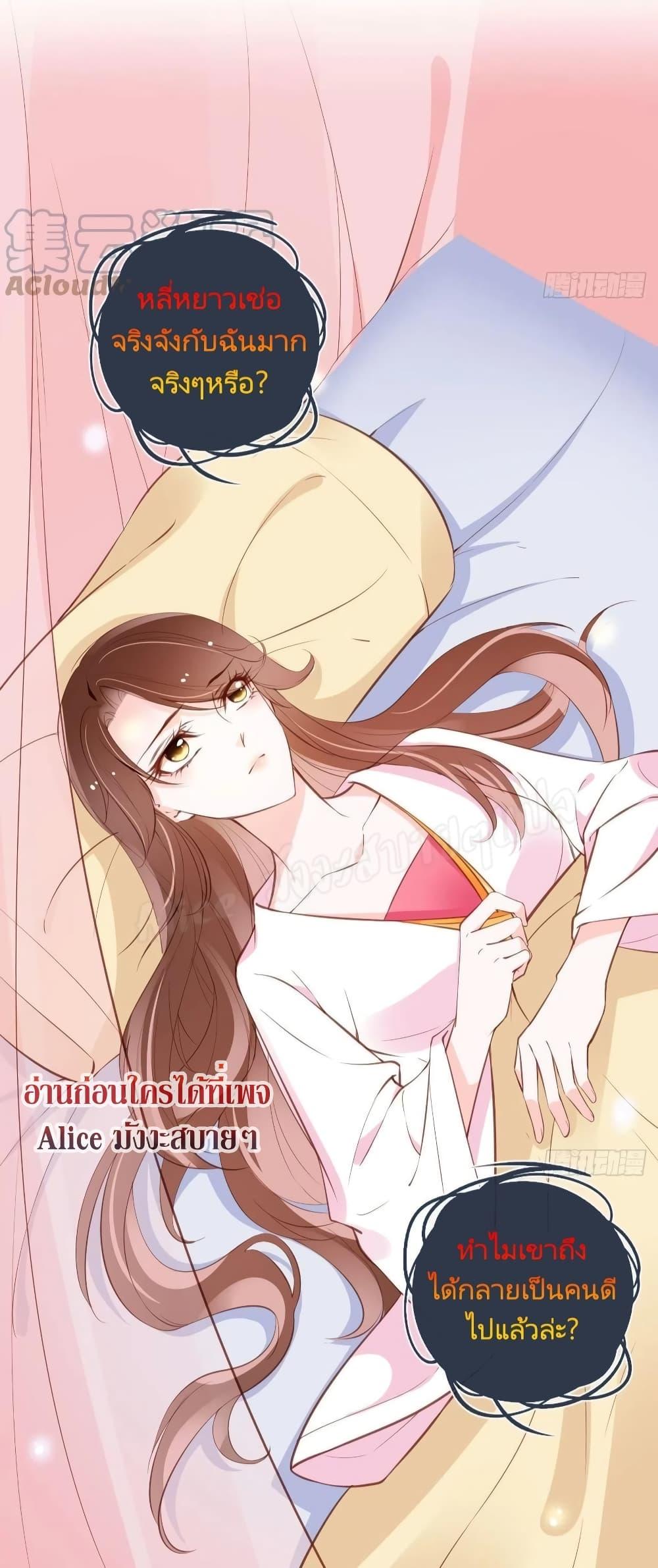 Manga-lc-com อ่านมังงะ อ่านการ์ตูน ออนไลน์ ฟรี SheBecamethe ตอนที่ 1 2 3 4 5 6 7 8 9 10 11 12 13 14 ฟรี ไม่มีโฆษณา Manga-lc - อ่าน มังงะ อ่าน การ์ตูน ออนไลน์ อ่านมังงะ ฟรี