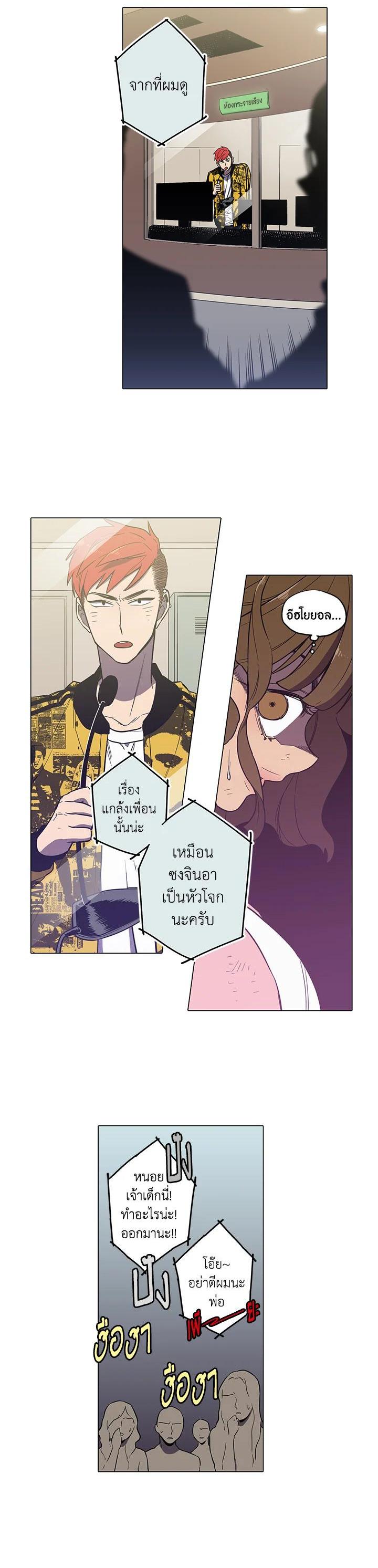 Manga-lc-com อ่านมังงะ อ่านการ์ตูน ออนไลน์ ฟรี Honey Blood ตอนที่ 1 2 3 4 5 6 7 8 9 10 11 12 13 14 ฟรี ไม่มีโฆษณา Manga-lc - อ่าน มังงะ อ่าน การ์ตูน ออนไลน์ อ่านมังงะ ฟรี