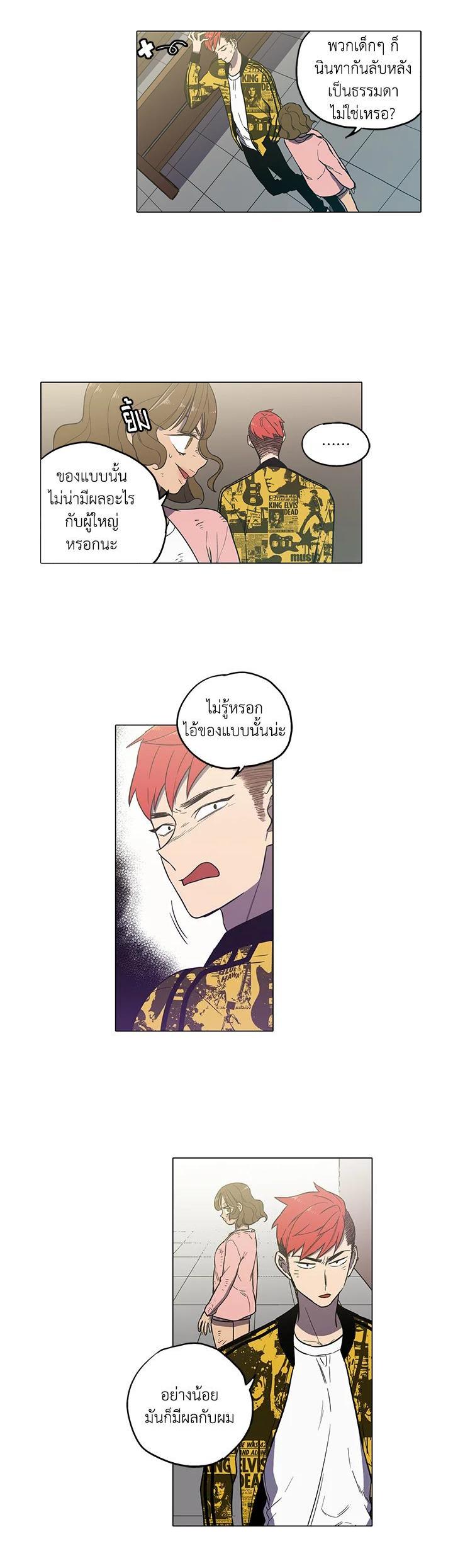 Manga-lc-com อ่านมังงะ อ่านการ์ตูน ออนไลน์ ฟรี Honey Blood ตอนที่ 1 2 3 4 5 6 7 8 9 10 11 12 13 14 ฟรี ไม่มีโฆษณา Manga-lc - อ่าน มังงะ อ่าน การ์ตูน ออนไลน์ อ่านมังงะ ฟรี