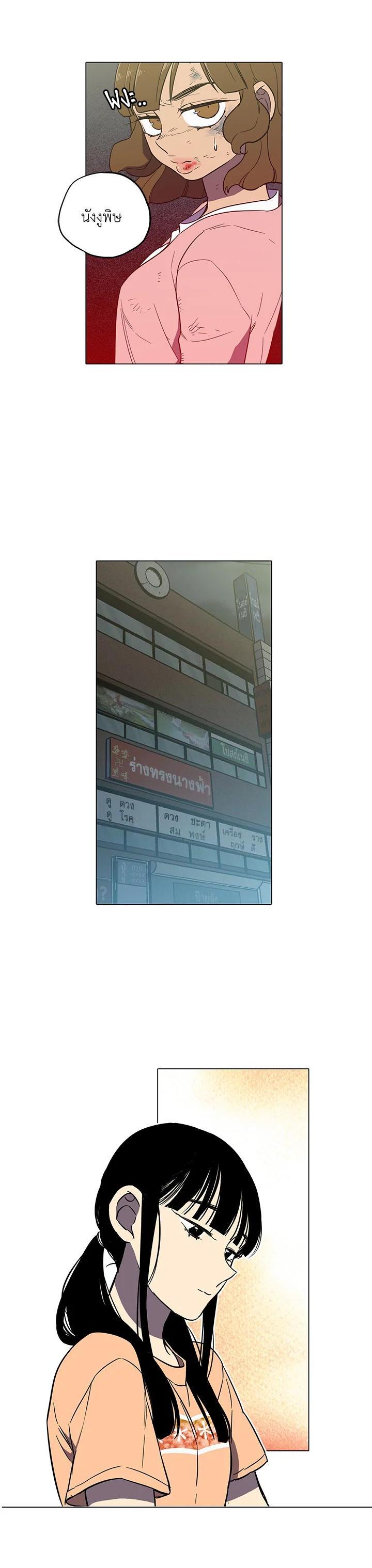 Manga-lc-com อ่านมังงะ อ่านการ์ตูน ออนไลน์ ฟรี Honey Blood ตอนที่ 1 2 3 4 5 6 7 8 9 10 11 12 13 14 ฟรี ไม่มีโฆษณา Manga-lc - อ่าน มังงะ อ่าน การ์ตูน ออนไลน์ อ่านมังงะ ฟรี