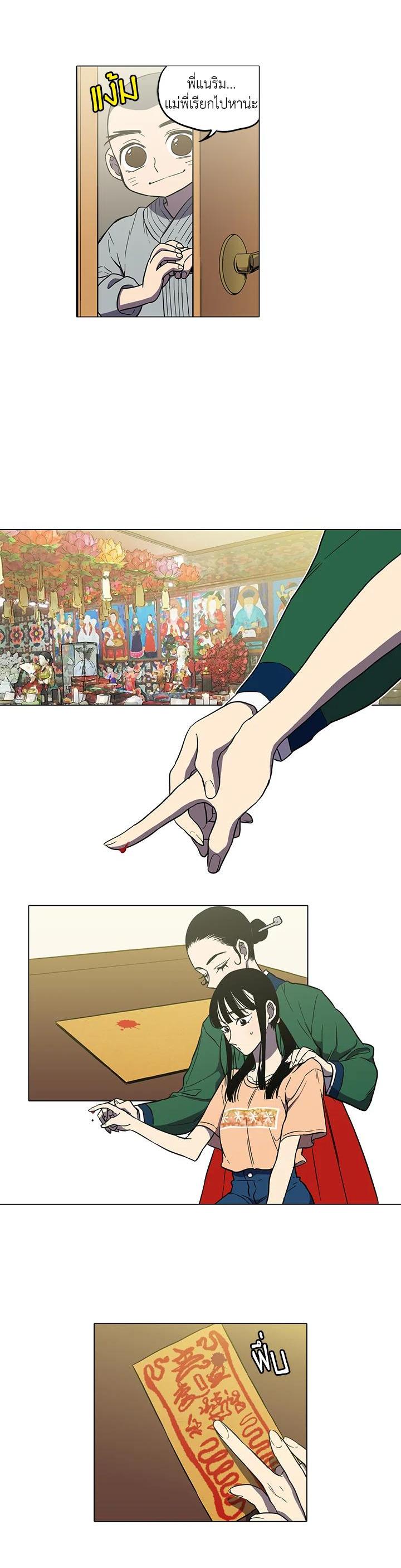 Manga-lc-com อ่านมังงะ อ่านการ์ตูน ออนไลน์ ฟรี Honey Blood ตอนที่ 1 2 3 4 5 6 7 8 9 10 11 12 13 14 ฟรี ไม่มีโฆษณา Manga-lc - อ่าน มังงะ อ่าน การ์ตูน ออนไลน์ อ่านมังงะ ฟรี