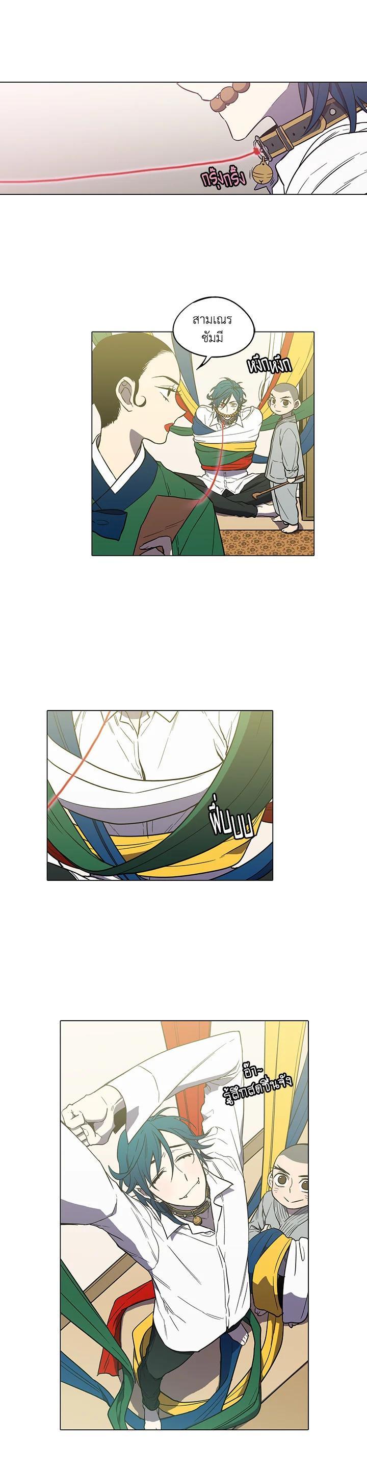 Manga-lc-com อ่านมังงะ อ่านการ์ตูน ออนไลน์ ฟรี Honey Blood ตอนที่ 1 2 3 4 5 6 7 8 9 10 11 12 13 14 ฟรี ไม่มีโฆษณา Manga-lc - อ่าน มังงะ อ่าน การ์ตูน ออนไลน์ อ่านมังงะ ฟรี