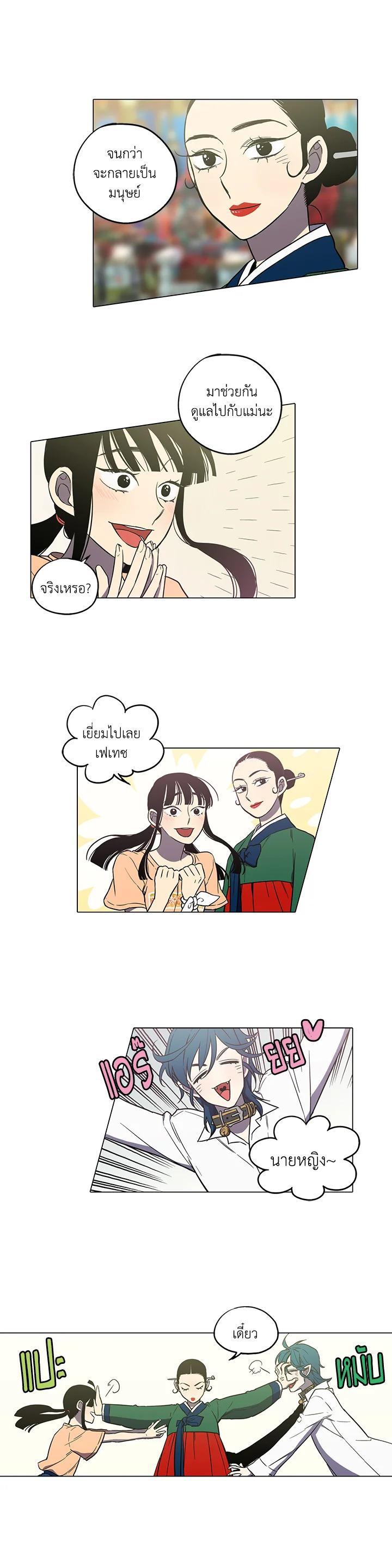 Manga-lc-com อ่านมังงะ อ่านการ์ตูน ออนไลน์ ฟรี Honey Blood ตอนที่ 1 2 3 4 5 6 7 8 9 10 11 12 13 14 ฟรี ไม่มีโฆษณา Manga-lc - อ่าน มังงะ อ่าน การ์ตูน ออนไลน์ อ่านมังงะ ฟรี