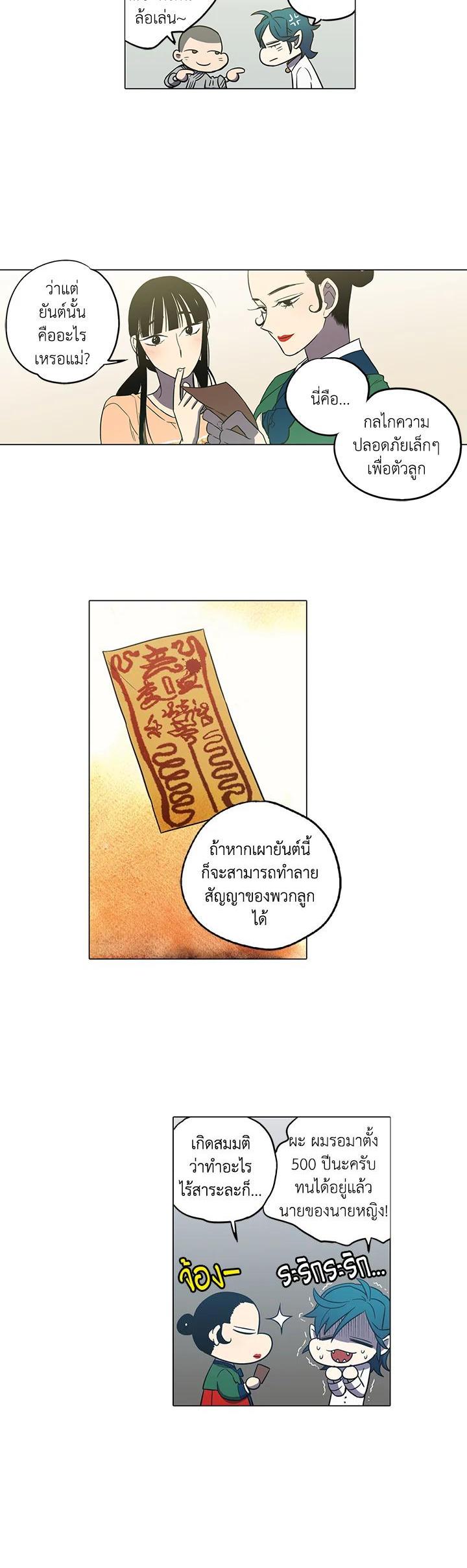 Manga-lc-com อ่านมังงะ อ่านการ์ตูน ออนไลน์ ฟรี Honey Blood ตอนที่ 1 2 3 4 5 6 7 8 9 10 11 12 13 14 ฟรี ไม่มีโฆษณา Manga-lc - อ่าน มังงะ อ่าน การ์ตูน ออนไลน์ อ่านมังงะ ฟรี