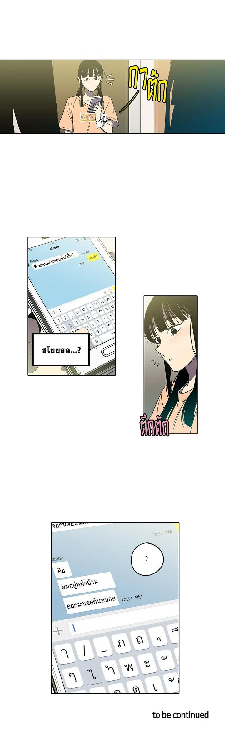 Manga-lc-com อ่านมังงะ อ่านการ์ตูน ออนไลน์ ฟรี Honey Blood ตอนที่ 1 2 3 4 5 6 7 8 9 10 11 12 13 14 ฟรี ไม่มีโฆษณา Manga-lc - อ่าน มังงะ อ่าน การ์ตูน ออนไลน์ อ่านมังงะ ฟรี