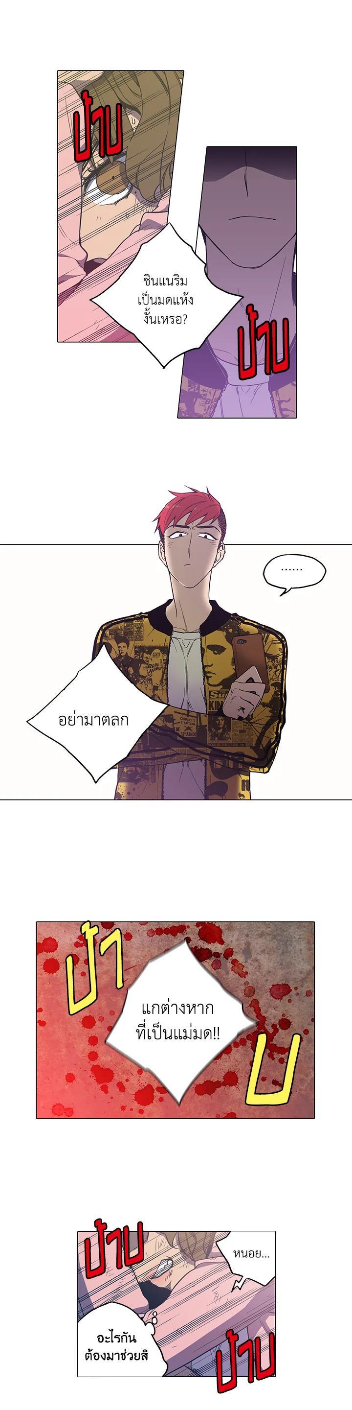 Manga-lc-com อ่านมังงะ อ่านการ์ตูน ออนไลน์ ฟรี Honey Blood ตอนที่ 1 2 3 4 5 6 7 8 9 10 11 12 13 14 ฟรี ไม่มีโฆษณา Manga-lc - อ่าน มังงะ อ่าน การ์ตูน ออนไลน์ อ่านมังงะ ฟรี