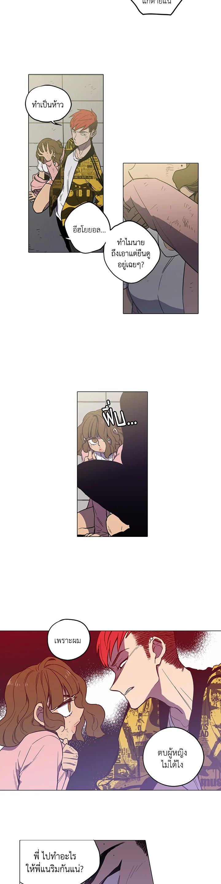 Manga-lc-com อ่านมังงะ อ่านการ์ตูน ออนไลน์ ฟรี Honey Blood ตอนที่ 1 2 3 4 5 6 7 8 9 10 11 12 13 14 ฟรี ไม่มีโฆษณา Manga-lc - อ่าน มังงะ อ่าน การ์ตูน ออนไลน์ อ่านมังงะ ฟรี