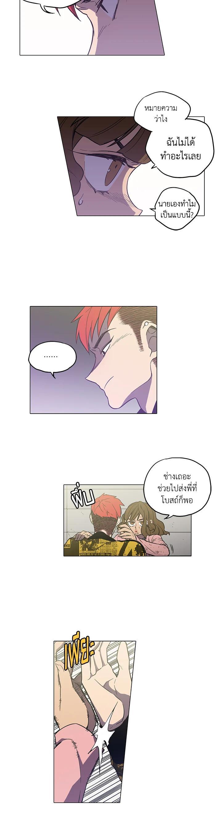 Manga-lc-com อ่านมังงะ อ่านการ์ตูน ออนไลน์ ฟรี Honey Blood ตอนที่ 1 2 3 4 5 6 7 8 9 10 11 12 13 14 ฟรี ไม่มีโฆษณา Manga-lc - อ่าน มังงะ อ่าน การ์ตูน ออนไลน์ อ่านมังงะ ฟรี