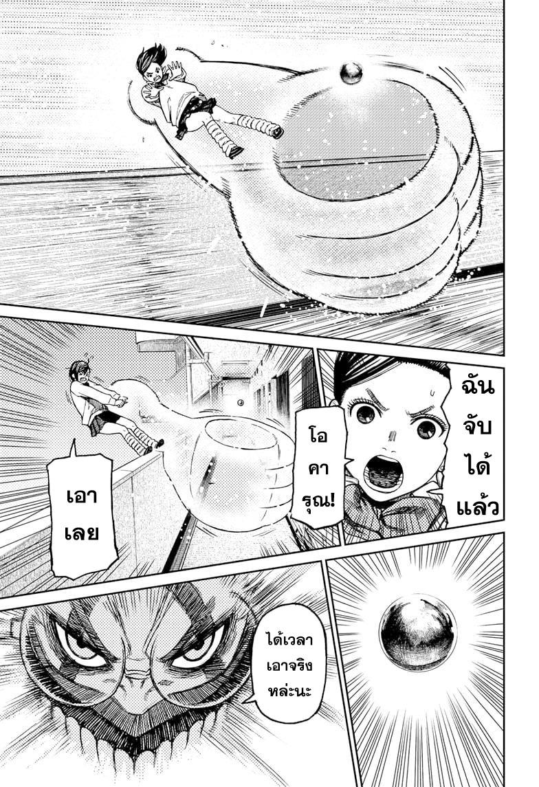 Manga-lc-com อ่านมังงะ อ่านการ์ตูน ออนไลน์ ฟรี Dandadan ตอนที่ 1 2 3 4 5 6 7 8 9 10 11 12 13 14 ฟรี ไม่มีโฆษณา Manga-lc - อ่าน มังงะ อ่าน การ์ตูน ออนไลน์ อ่านมังงะ ฟรี