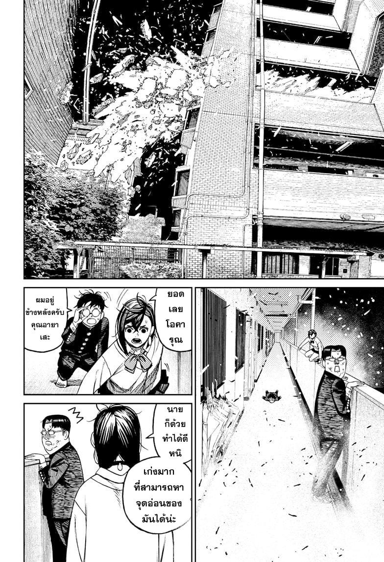 Manga-lc-com อ่านมังงะ อ่านการ์ตูน ออนไลน์ ฟรี Dandadan ตอนที่ 1 2 3 4 5 6 7 8 9 10 11 12 13 14 ฟรี ไม่มีโฆษณา Manga-lc - อ่าน มังงะ อ่าน การ์ตูน ออนไลน์ อ่านมังงะ ฟรี