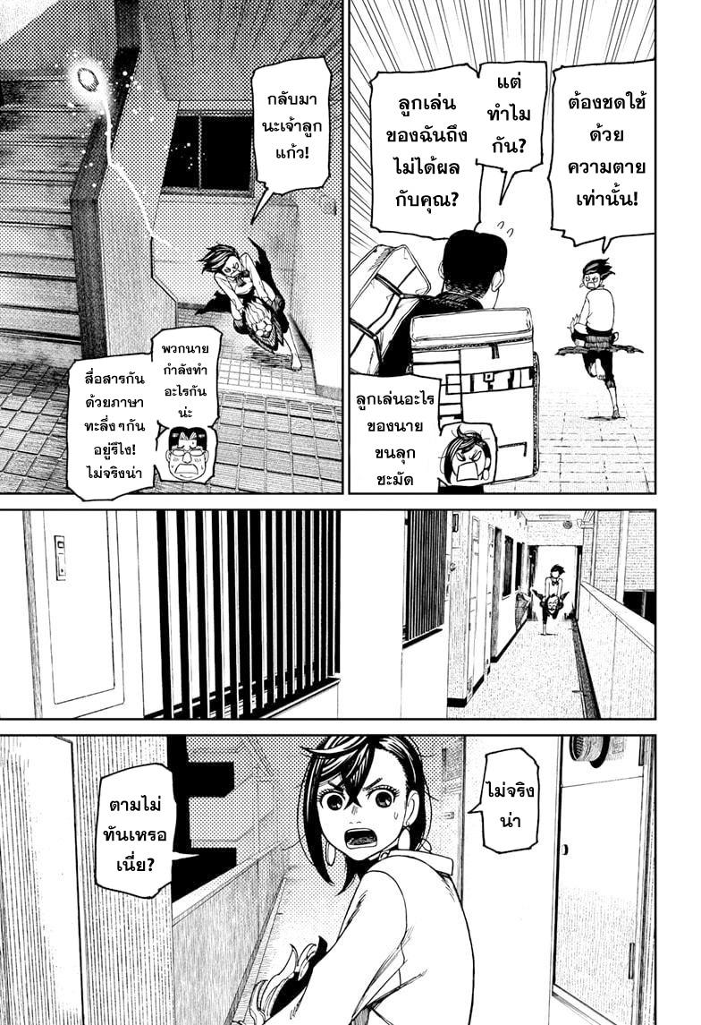 Manga-lc-com อ่านมังงะ อ่านการ์ตูน ออนไลน์ ฟรี Dandadan ตอนที่ 1 2 3 4 5 6 7 8 9 10 11 12 13 14 ฟรี ไม่มีโฆษณา Manga-lc - อ่าน มังงะ อ่าน การ์ตูน ออนไลน์ อ่านมังงะ ฟรี
