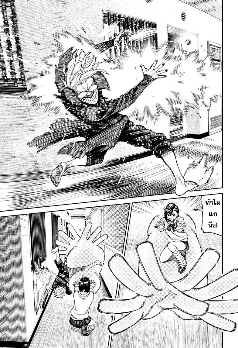 Manga-lc-com อ่านมังงะ อ่านการ์ตูน ออนไลน์ ฟรี Dandadan ตอนที่ 1 2 3 4 5 6 7 8 9 10 11 12 13 14 ฟรี ไม่มีโฆษณา Manga-lc - อ่าน มังงะ อ่าน การ์ตูน ออนไลน์ อ่านมังงะ ฟรี