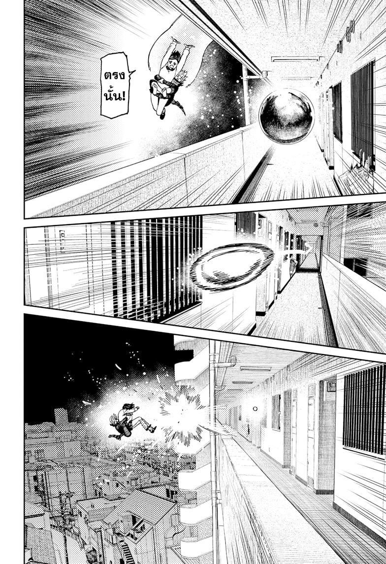 Manga-lc-com อ่านมังงะ อ่านการ์ตูน ออนไลน์ ฟรี Dandadan ตอนที่ 1 2 3 4 5 6 7 8 9 10 11 12 13 14 ฟรี ไม่มีโฆษณา Manga-lc - อ่าน มังงะ อ่าน การ์ตูน ออนไลน์ อ่านมังงะ ฟรี
