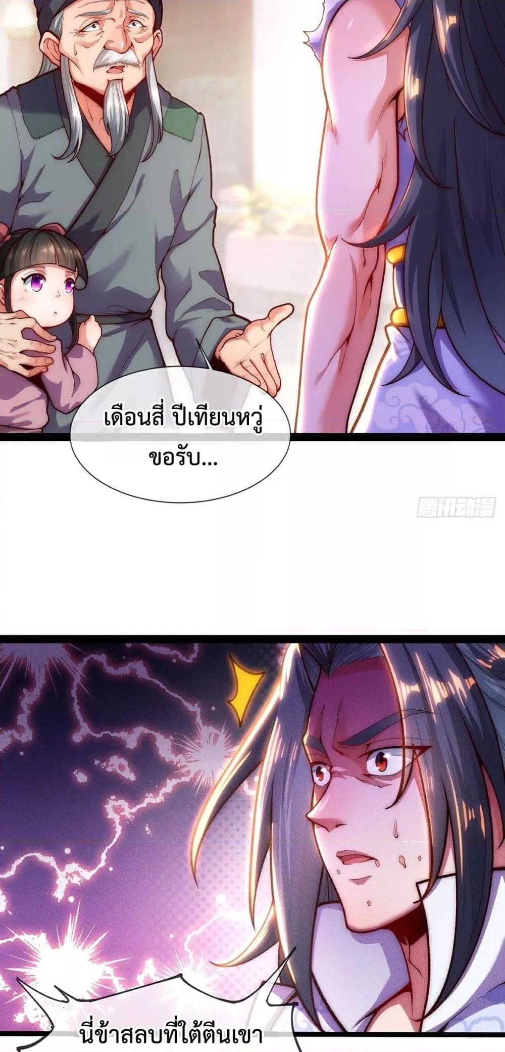 Manga-lc-com อ่านมังงะ อ่านการ์ตูน ออนไลน์ ฟรี EternalSaint– ตอนที่ 1 2 3 4 5 6 7 8 9 10 11 12 13 14 ฟรี ไม่มีโฆษณา Manga-lc - อ่าน มังงะ อ่าน การ์ตูน ออนไลน์ อ่านมังงะ ฟรี