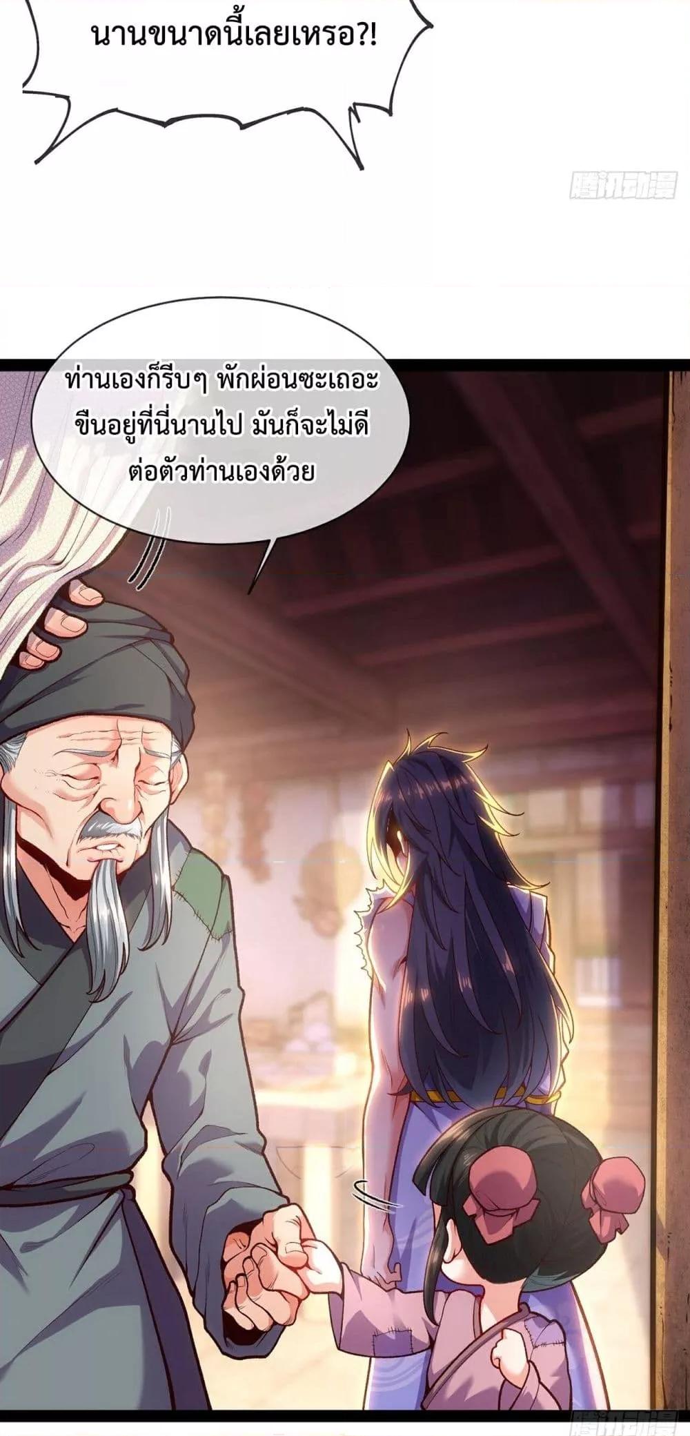 Manga-lc-com อ่านมังงะ อ่านการ์ตูน ออนไลน์ ฟรี EternalSaint– ตอนที่ 1 2 3 4 5 6 7 8 9 10 11 12 13 14 ฟรี ไม่มีโฆษณา Manga-lc - อ่าน มังงะ อ่าน การ์ตูน ออนไลน์ อ่านมังงะ ฟรี