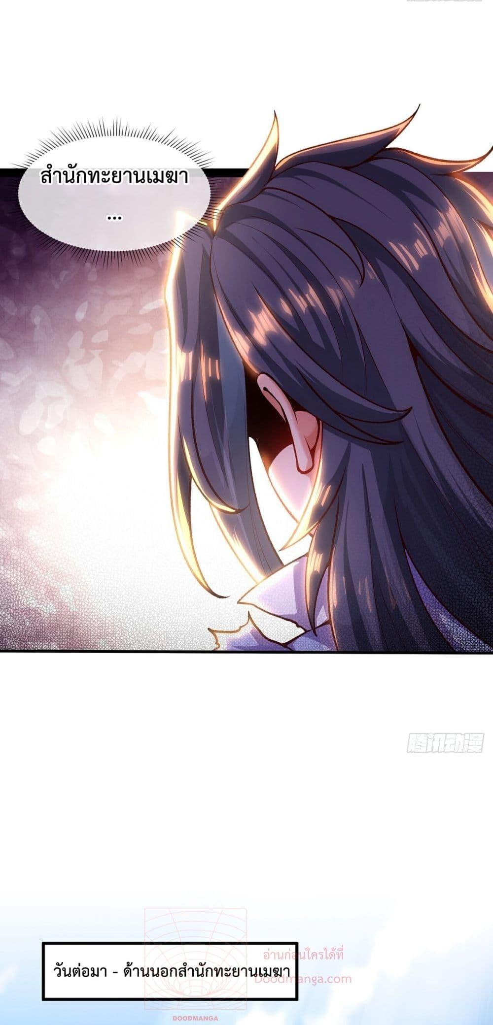 Manga-lc-com อ่านมังงะ อ่านการ์ตูน ออนไลน์ ฟรี EternalSaint– ตอนที่ 1 2 3 4 5 6 7 8 9 10 11 12 13 14 ฟรี ไม่มีโฆษณา Manga-lc - อ่าน มังงะ อ่าน การ์ตูน ออนไลน์ อ่านมังงะ ฟรี